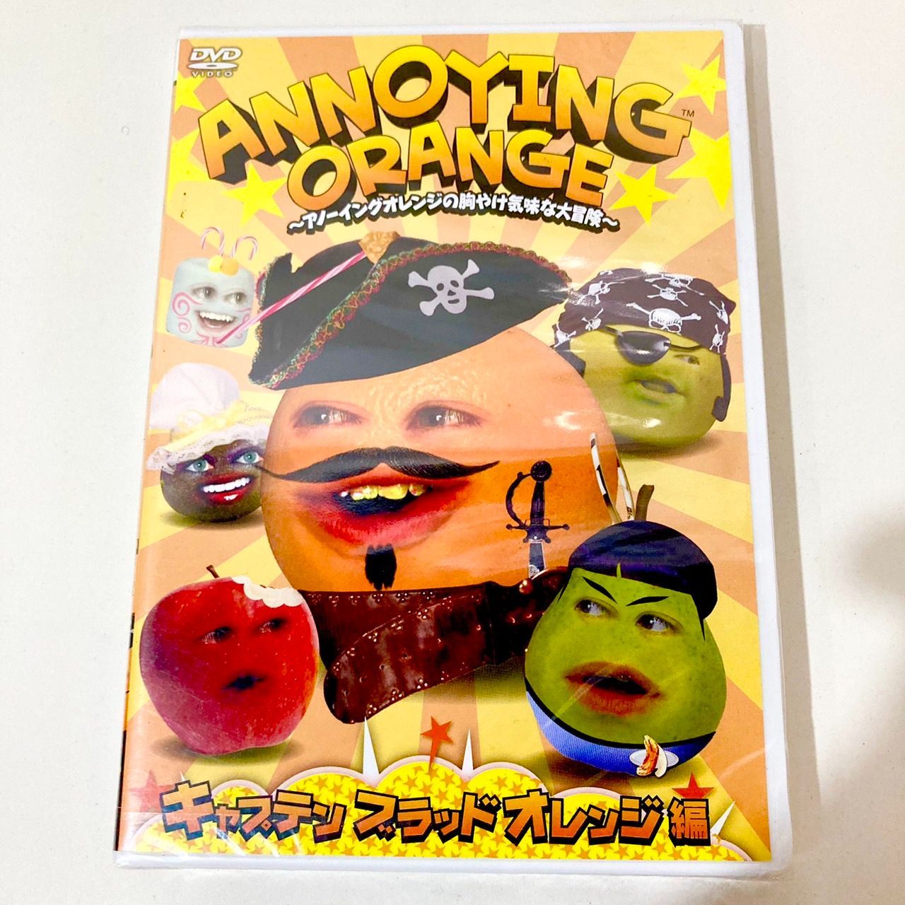Amazon.co.jp: ANNOYING ORANGE ~アノーイングオレンジの胸やけ