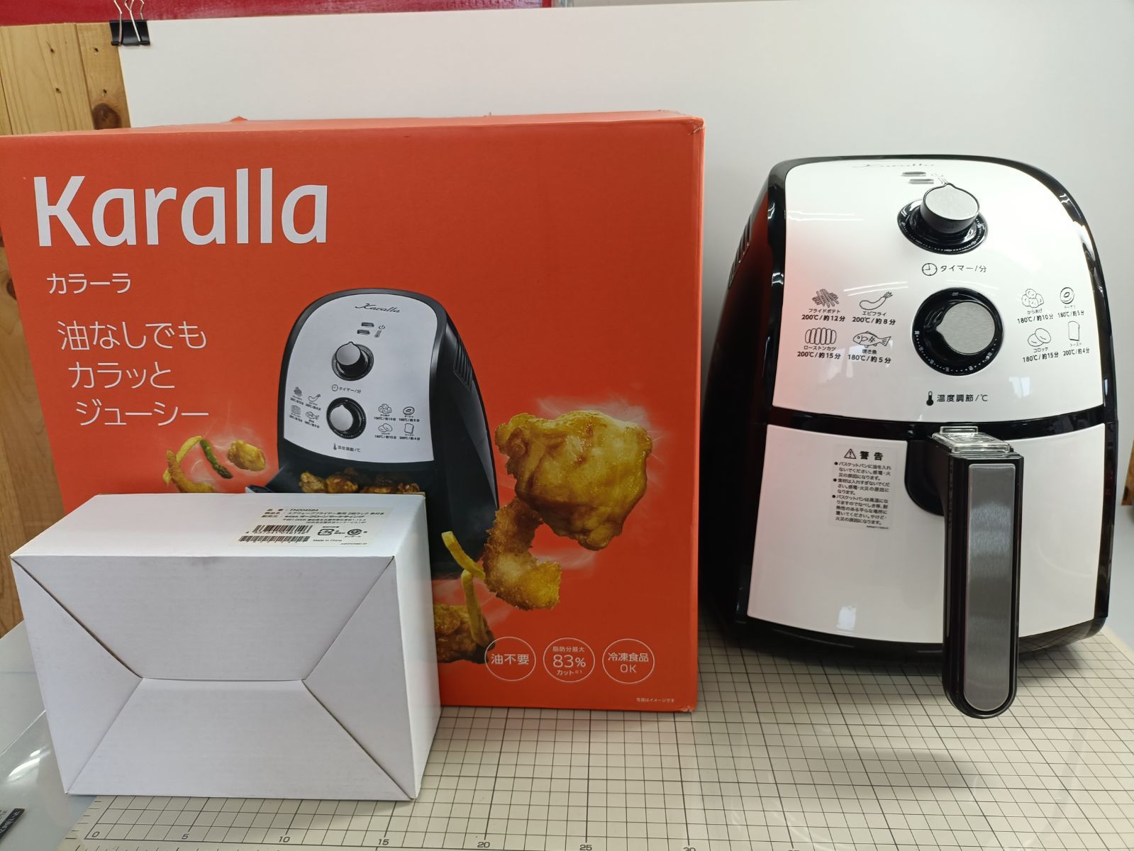 カラーラ ノンフライヤー Karalla ノンフライヤー 新品未使用 カラーラ ノンフライヤー Karalla ノンフライヤー 新品未使用
