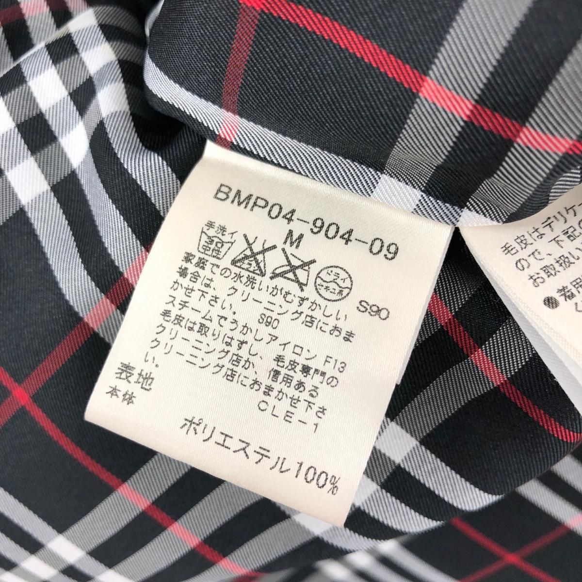 良好 BURBERRY BLACK LABEL バーバリーブラックレーベル ダウン 