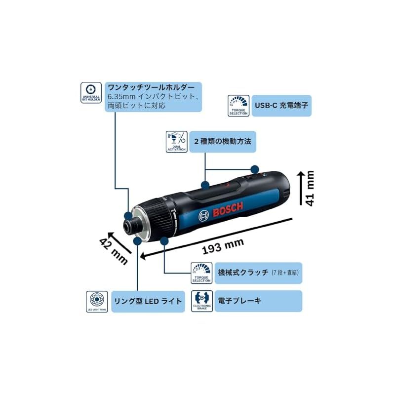 Bosch Professional ボッシュ 3.6Vコードレス 電動 ドライバー ドライバービット8本 延長ビットホルダー ケース USB Type-Cケーブル付 BoschGO3 1