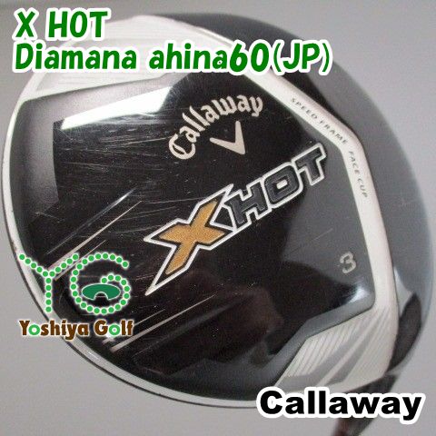 通販限定 フェアウェイウッド キャロウェイ X HOT/Diamana ahina60(JP)/X/15[122463]