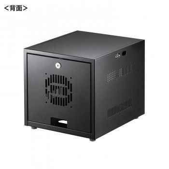 サンワサプライ 機器収納ボックス