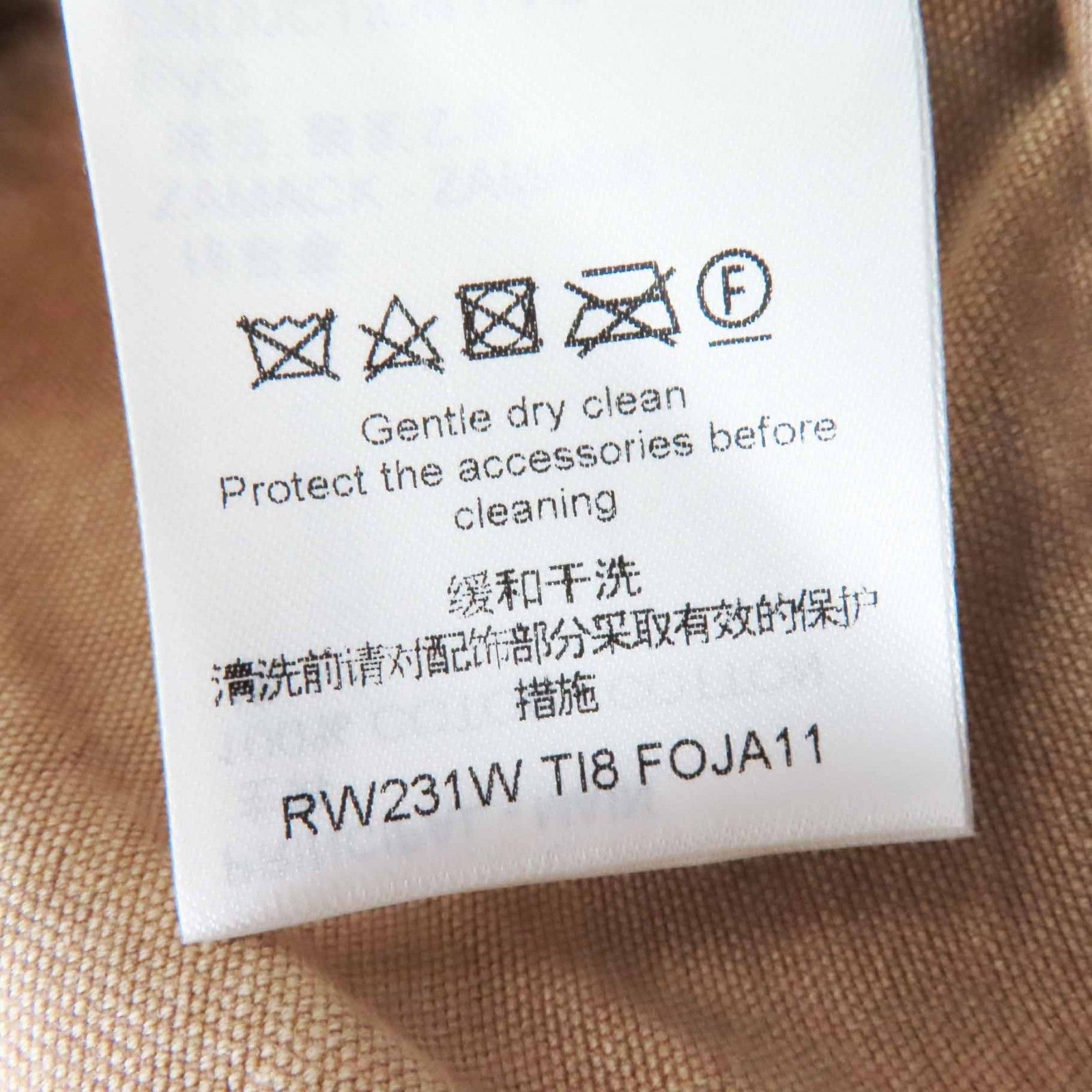 ウォッシュド加工