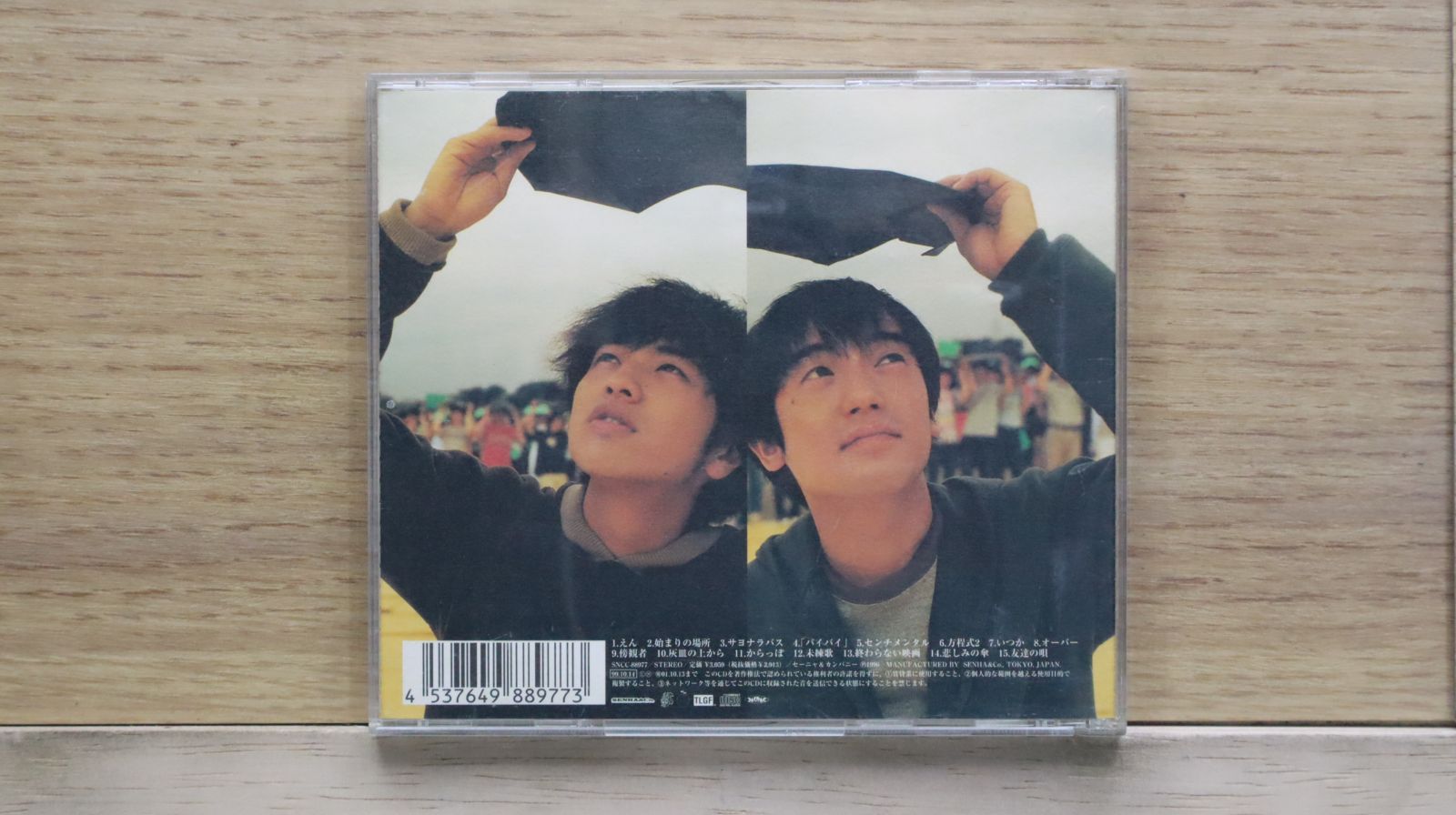 国内盤CD☆ゆず/Yuzu□ ゆずえん 【SNCC88977/4537649889773