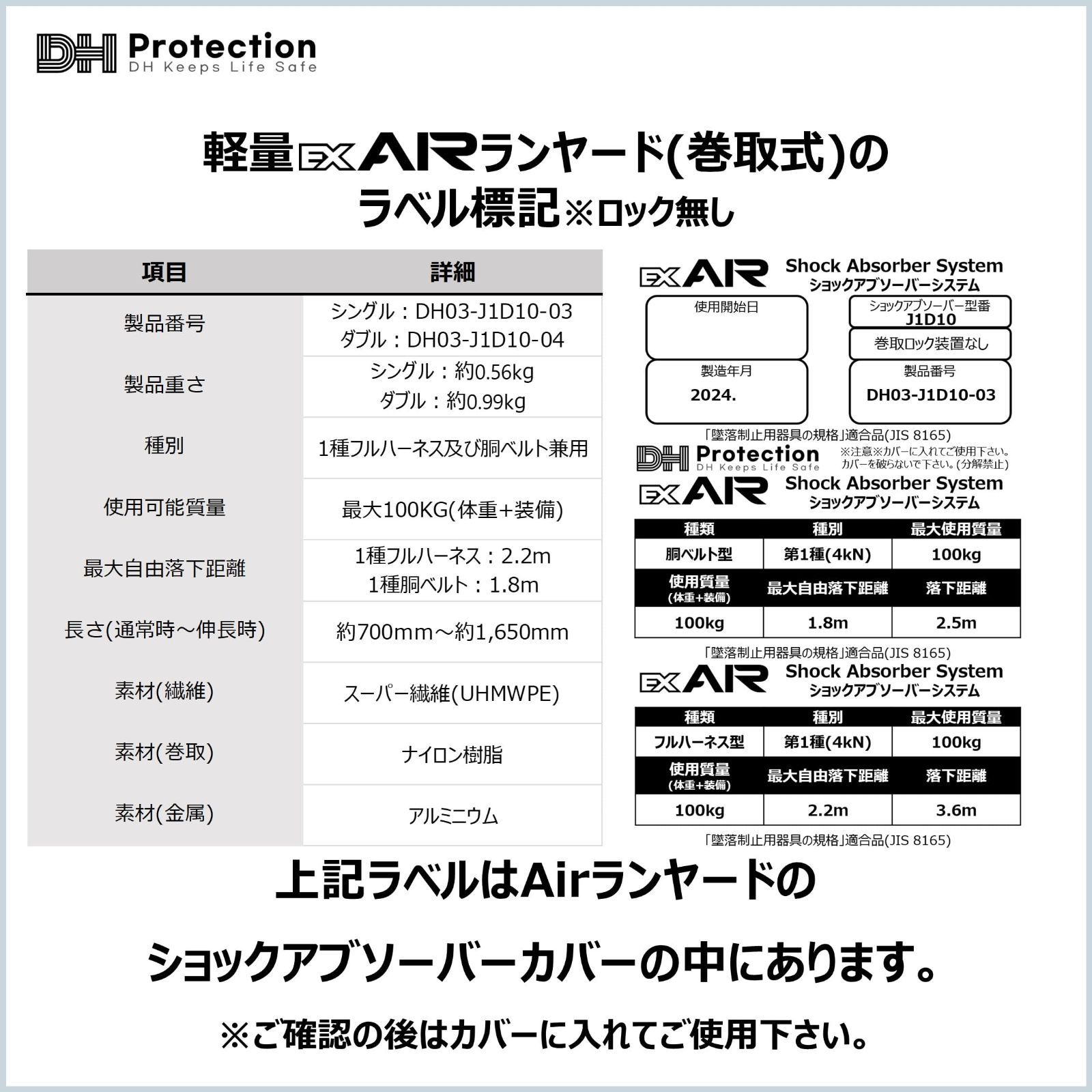 巻取ダブル ロック装置無し