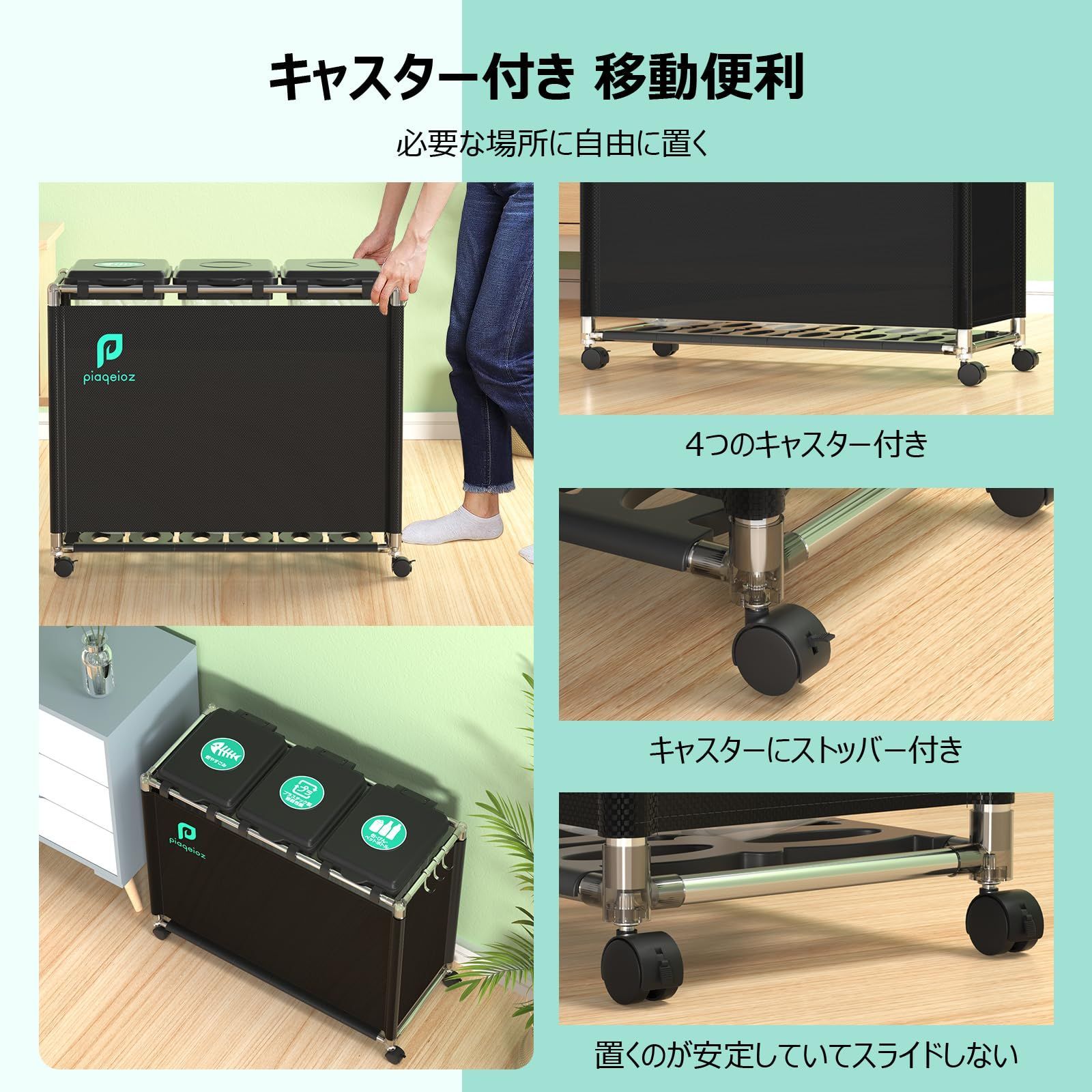キャスター付きダストボックス 目隠しダストワゴン