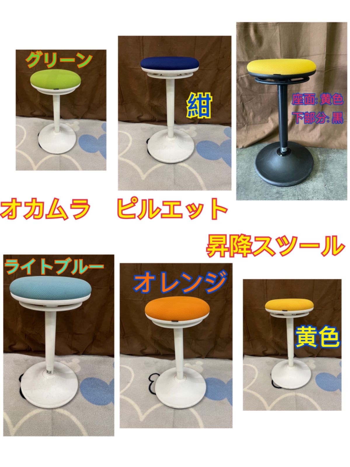 【良好品】 9月30日まで限定】オカムラ ピルエット 昇降スツール 2019年製 椅子(チェア)・スツール