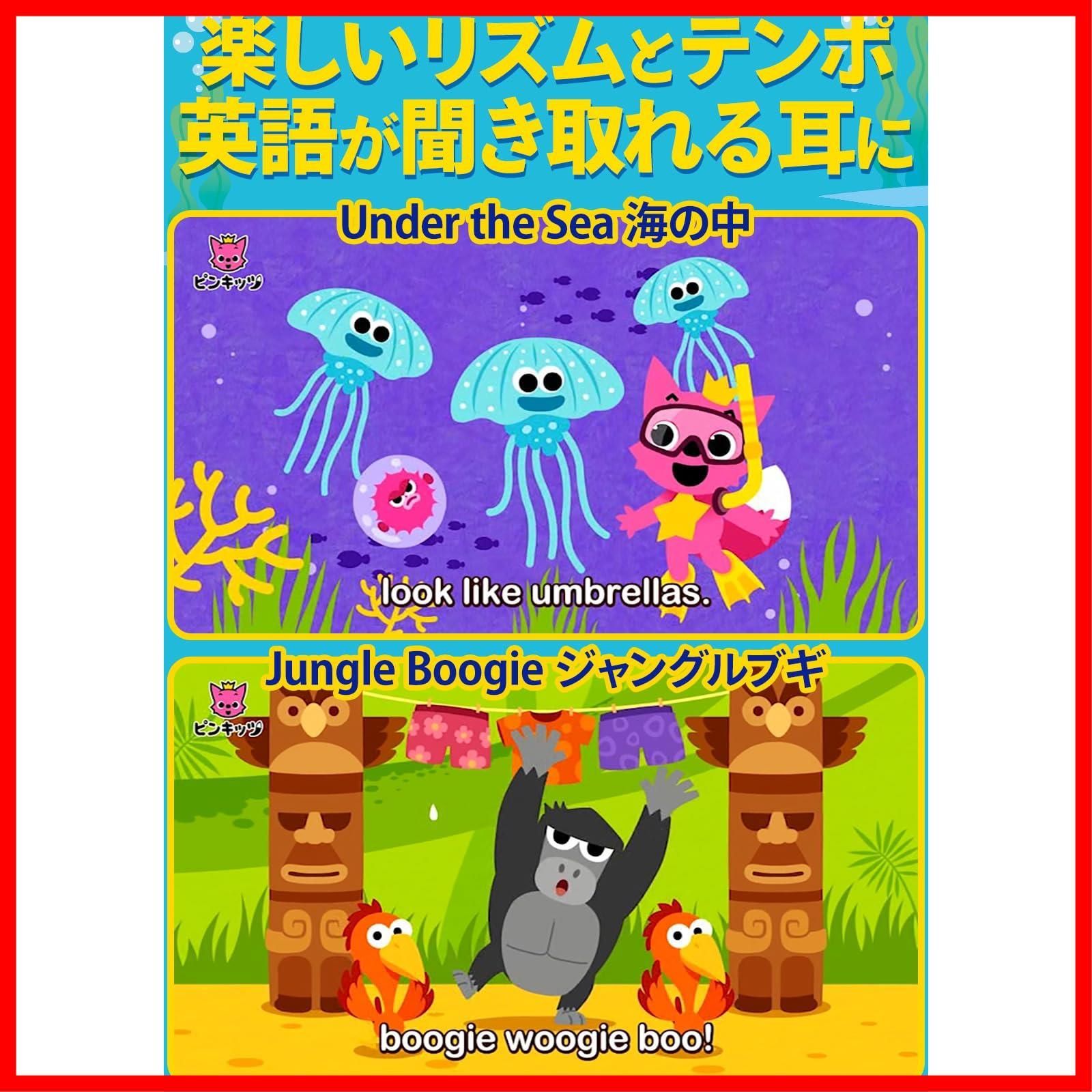 Amazon.co.jp: Pinkfong Baby Shark and Animal Friends DVD