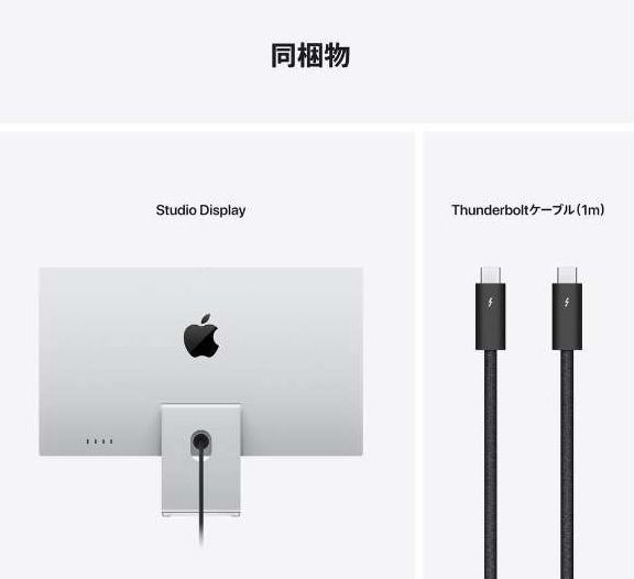 Apple Studio Display - 標準ガラス - 傾きを調整できるスタンド