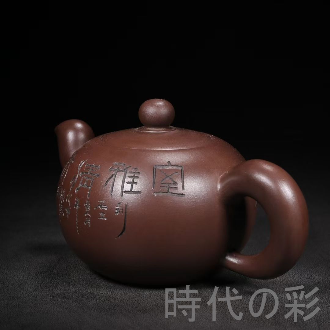 時代陶器