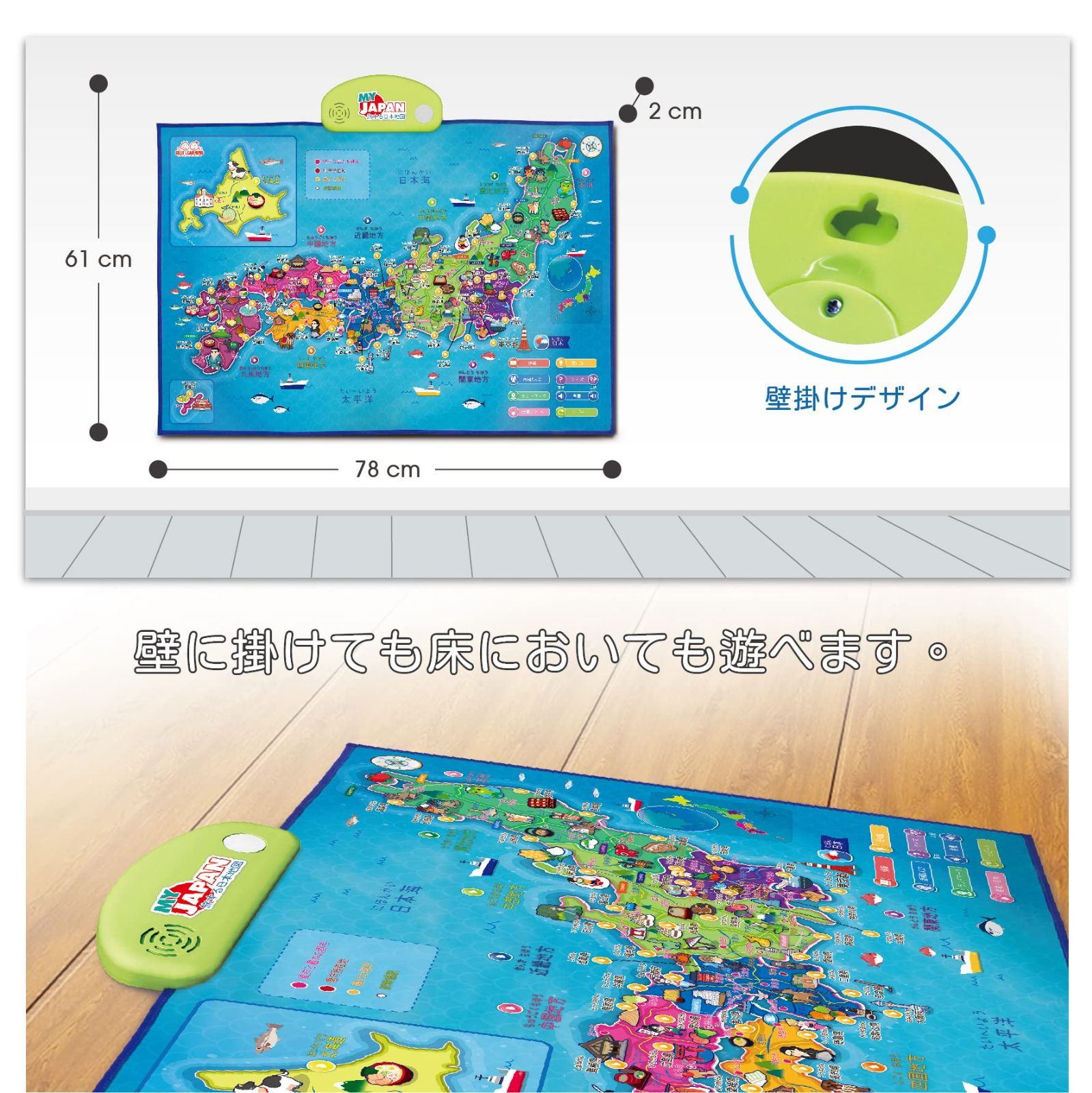 5 12歳のお子さまへのギフトに最適なおしゃべり知育玩具