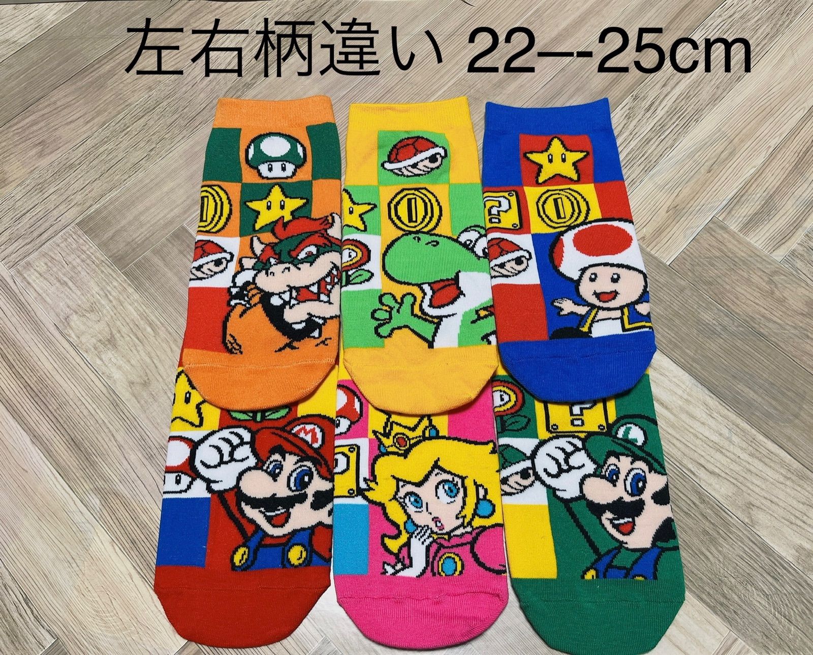 在庫限り】 ユニバ USJ 任天堂マリオ 靴下 14-19cm 3足セット sdspanama.com
