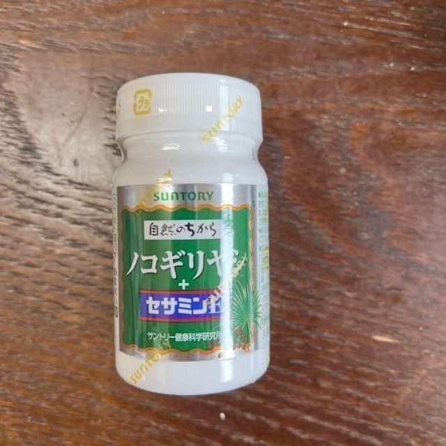 サントリー自然のちから