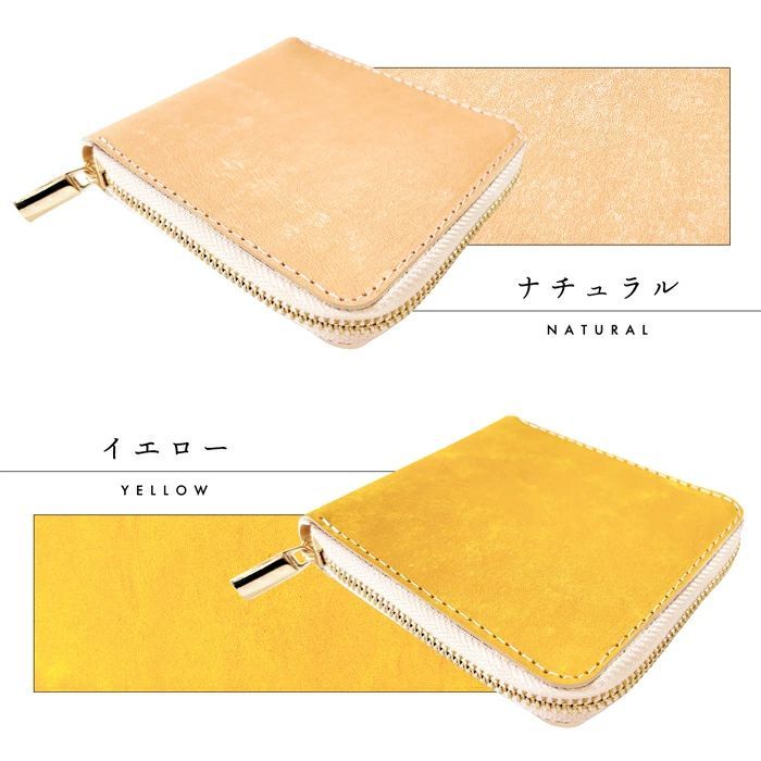 小銭入れ 二つ折り