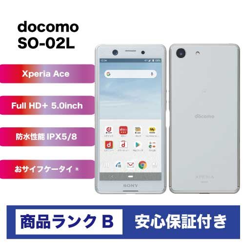 新品 Xperia Ace SO-02L White 64 GB docomo - www.edxconsultores.com.br