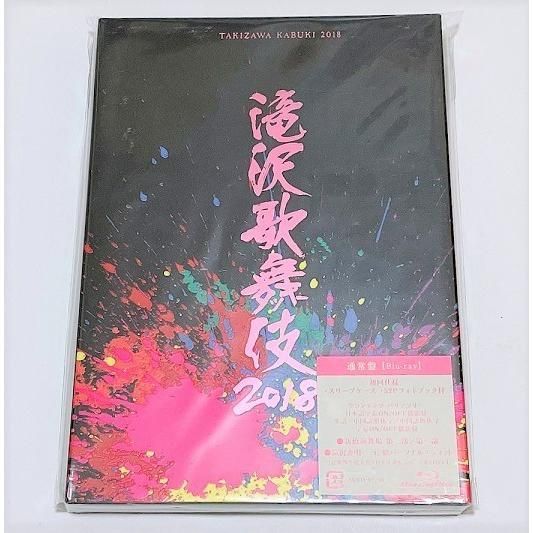 1週間以内発送 滝沢歌舞伎2018 Blu-ray Disc 通常盤 滝沢秀明 初回仕様 スリーブ仕様|52Pフォトブック 滝沢カンパニー Snow