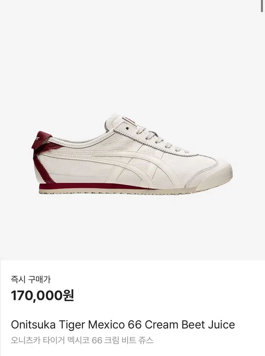 onitsuka tiger(オニツカタイガー) タイガー メキシコ 66 クリーム ビット ジュース