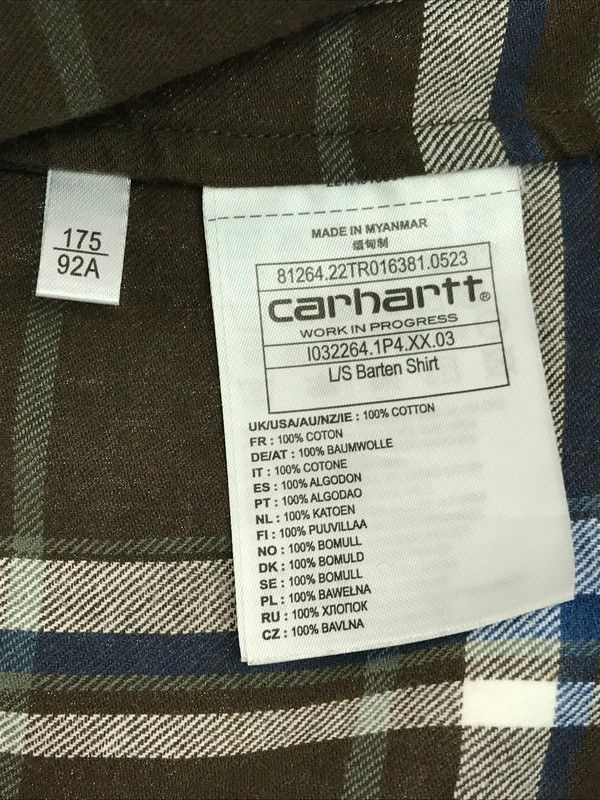 SHIRT
