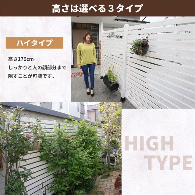ボーダーフェンス