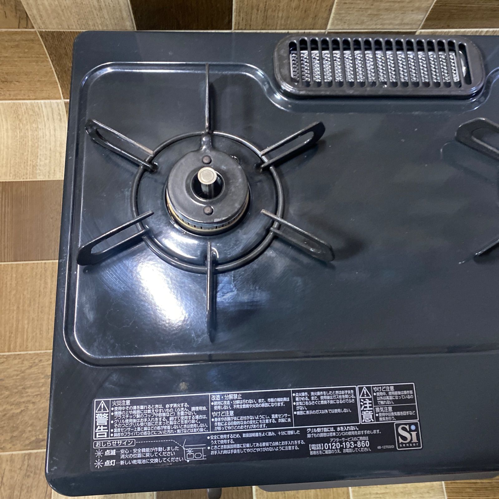 パロマ 都市ガス用 ガステーブル ガスコンロ IC-S37DX-2L 品 WWW_KANDAIZUMI_COM