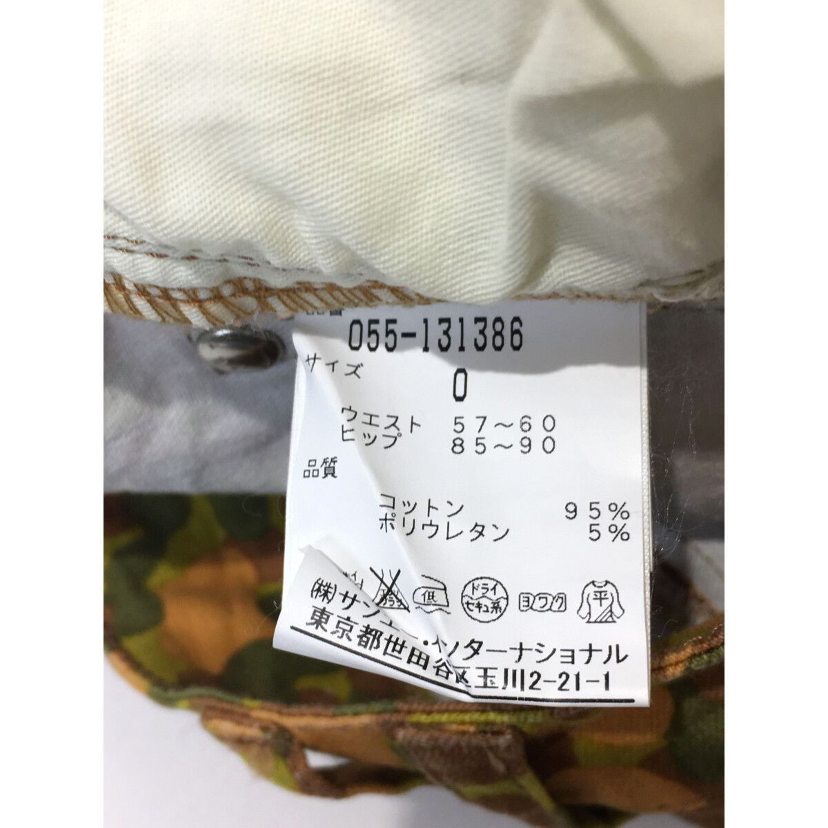 中古 レディース パーリーゲイツ PEARLY GATES パンツ 0(S