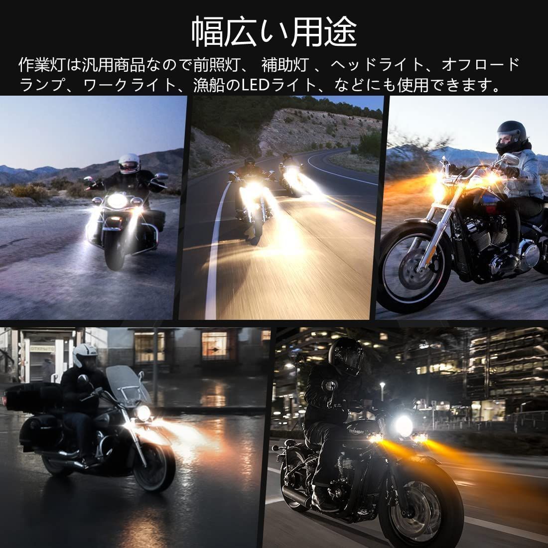 新品 ワークライト ヘッドライト 作業灯 led ミニ長方形