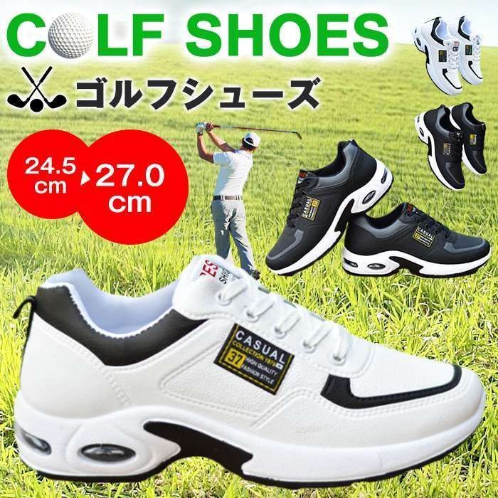 ゴルフシューズ ランニングシューズ スニーカー防水 カジュアル 26cm ゴルフシューズ メンズ 運動靴 ランニングシューズ スニーカー