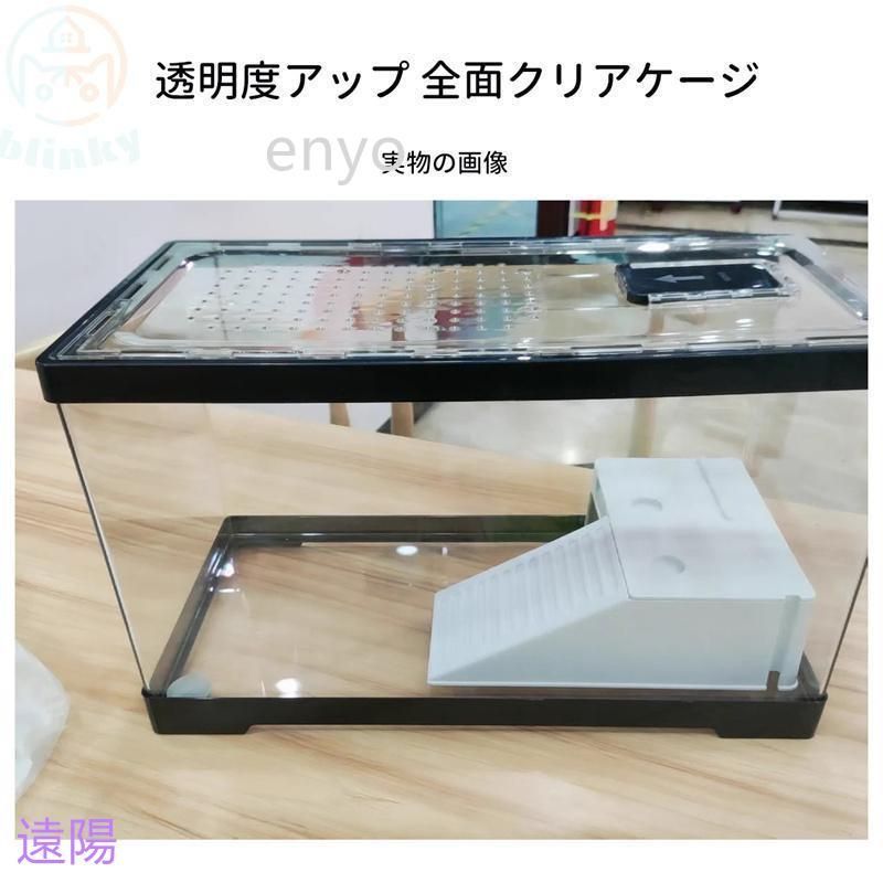 ハムスターケージ 小動物用