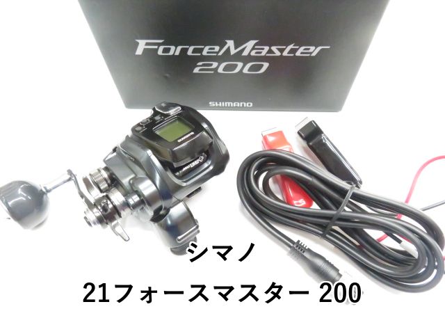 シマノ 21フォースマスター 200 01-8110150001
