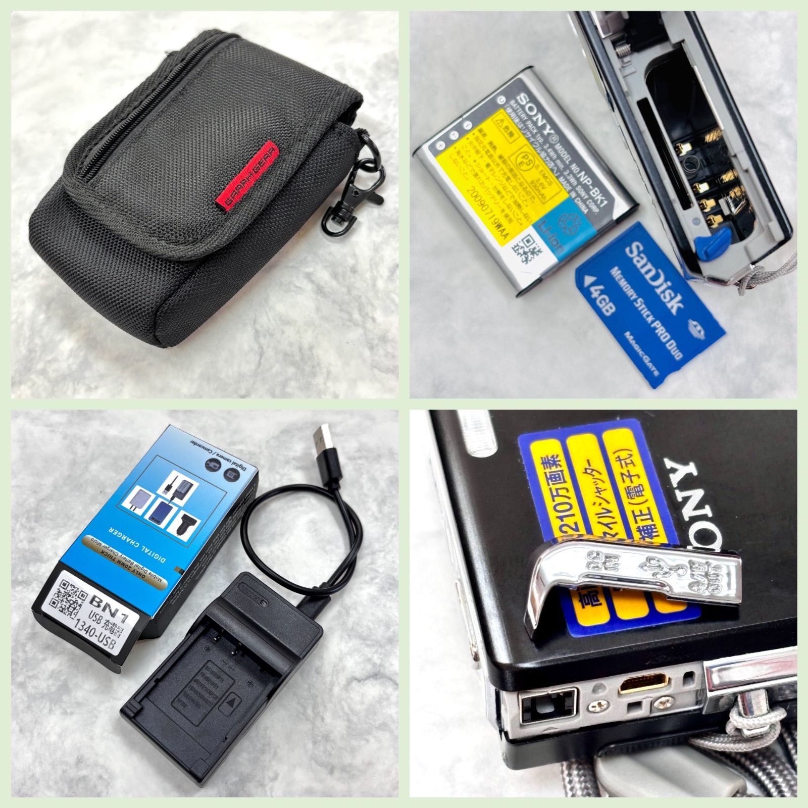 DSC-W190