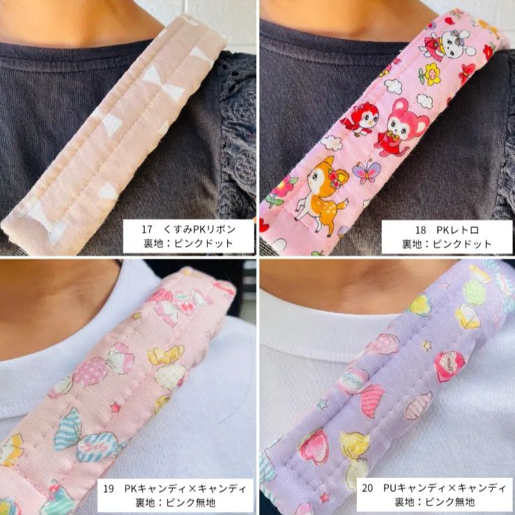 ◇17-20◇ 水筒 肩 紐 カバー 肩紐カバー 肩ひもカバー プール