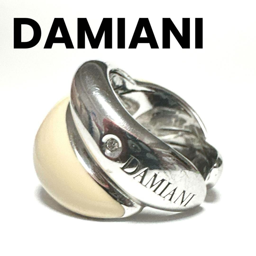 DAMIANI ダミアーニ 指輪 リング ゴミトロ シルバー ダイヤモンド