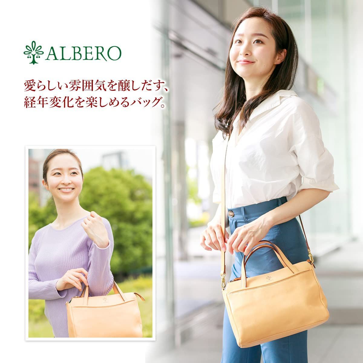 アウトレット専門店』 ALBEROレディースカバン schoolture.info