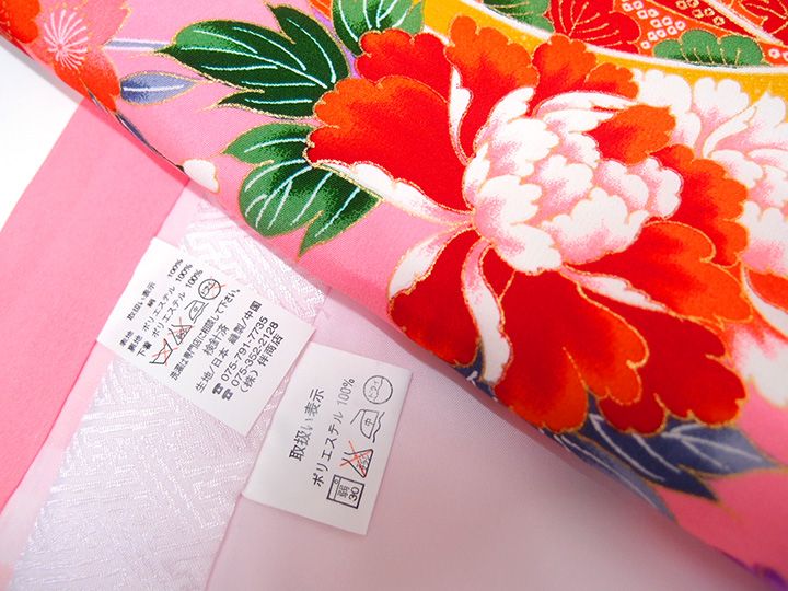 お値打ち品 お宮参り 産着 赤ちゃん 女の子 女児 着物 長襦袢 祝着 産着 一つ身 ピンク 赤 花 花ひめ 金彩 0歳 販売 単品 豪華 W12 zn044 STEELWINDOWSANDDOORS_COM