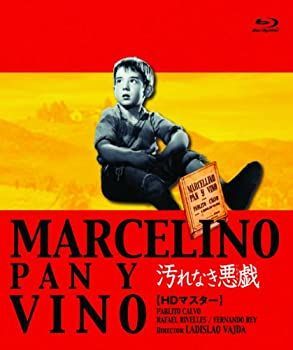 非常に良い)汚れなき悪戯 HDマスター版(Blu-ray Disc) 【公式通販】