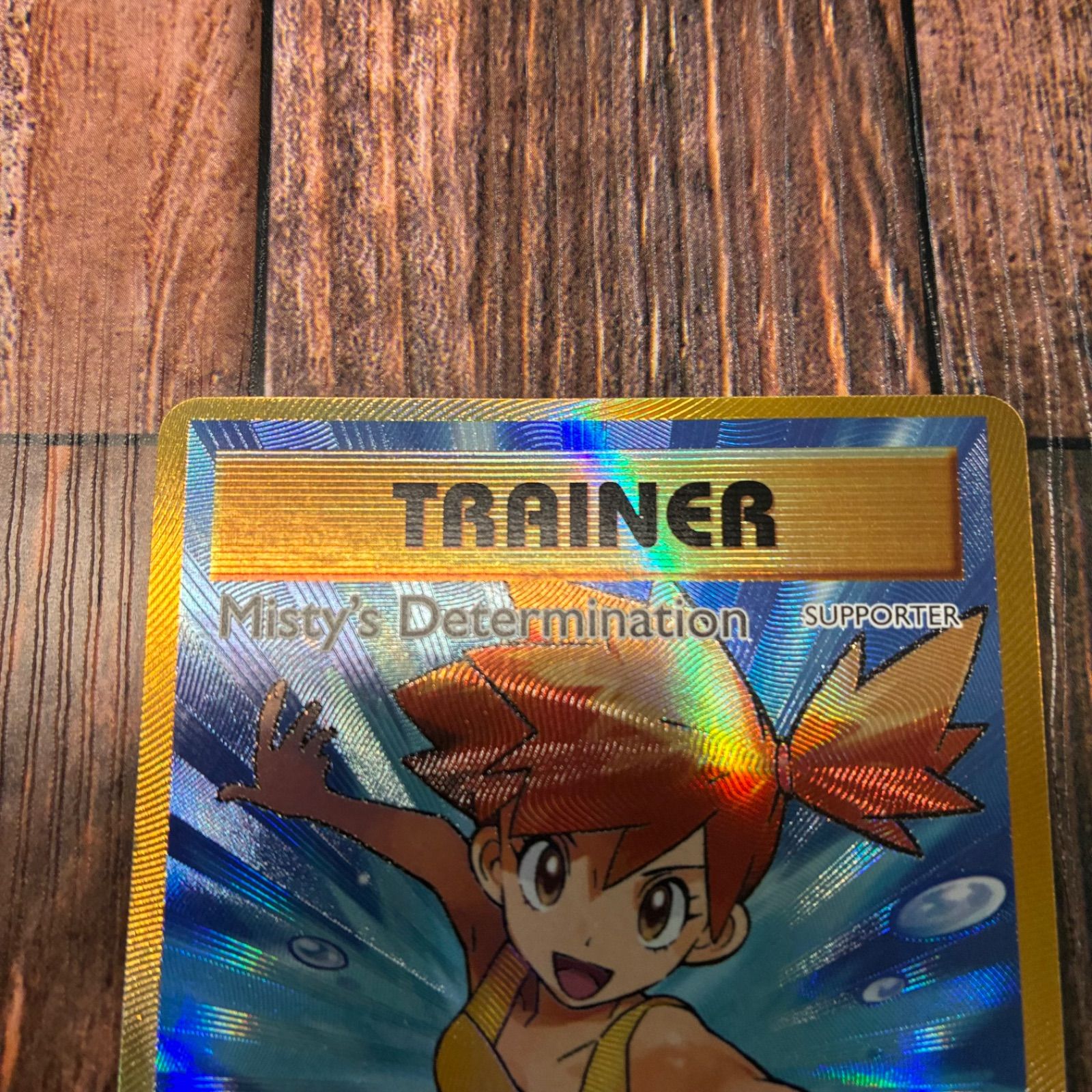 カスミのやる気 英語版 SR - メルカリ