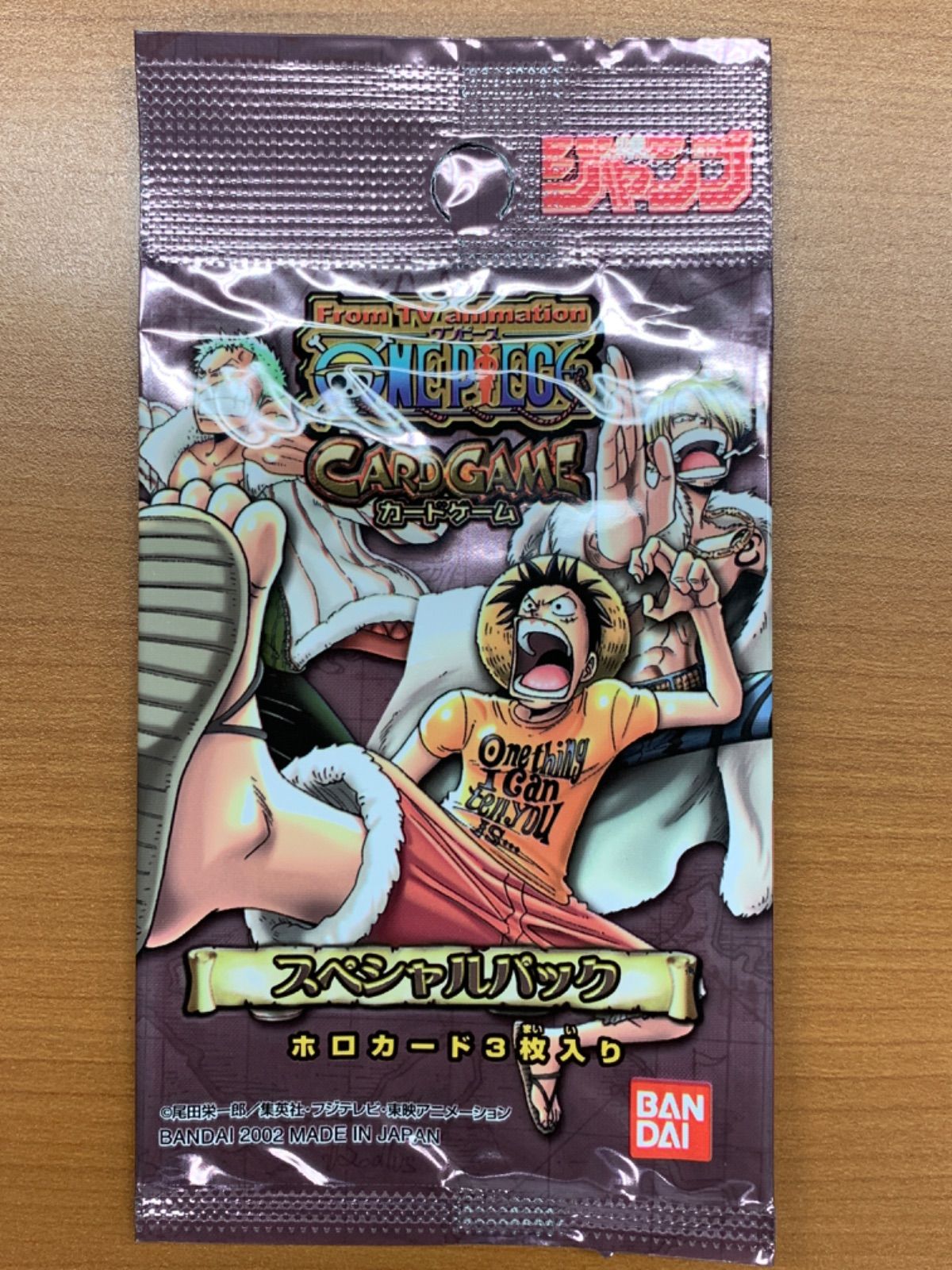 未開封 ONEPIECE ワンピース カードゲーム スペシャルパック 