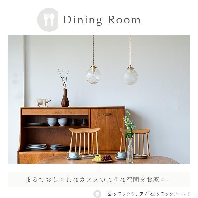 リビング照明