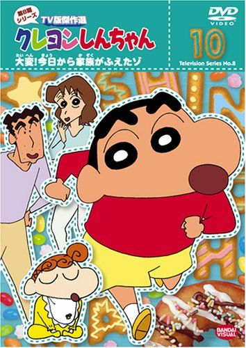 楽しいムーミン一家 寂しそうなパパ/旅に出たママ [DVD](中古品)