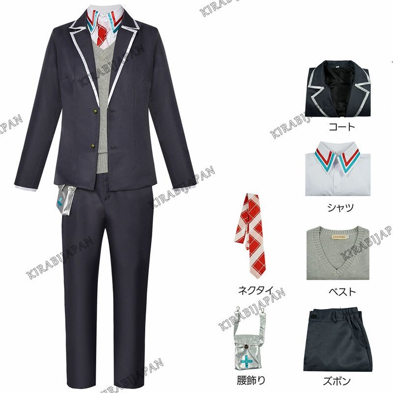 ホロライブ VTuber コスプレ 剣持刀也 コスプレ衣装 ウィッグ付き カツラ 大人用 男性用 ズボンセット 仮装 バーチャルライバ 衣装 ハロウィン クリスマス イベント cosplay イベンド 変装 仮装 プレゼント 祭り仮装 コスチューム アニメ IMPECCABLEHEALTHCARESERVICES_COM