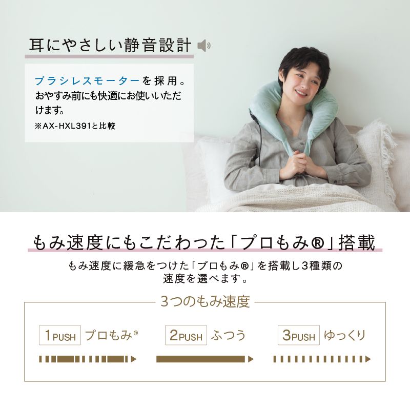 公式 ルルド ホット ネックマッサージ ピロー AX-HP392 ネックマッサージャー マッサージ 枕 マッサージ機 マッサージピロー ヒーター 温 肩 首 背中 腰 足 脚 コリ 寝ながら 電動 ネックケア 軽量 健康 ラッピング不可 離島不可 KANDAIZUMI_COM