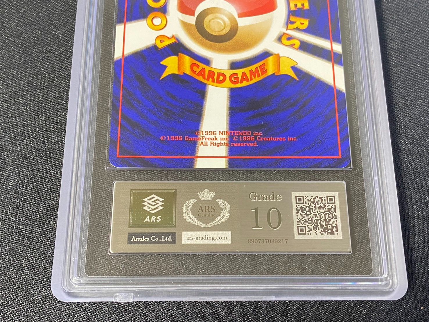 ライチュウ イントロパック 旧裏 ARS10 POP2 ポケカ ポケモンカード