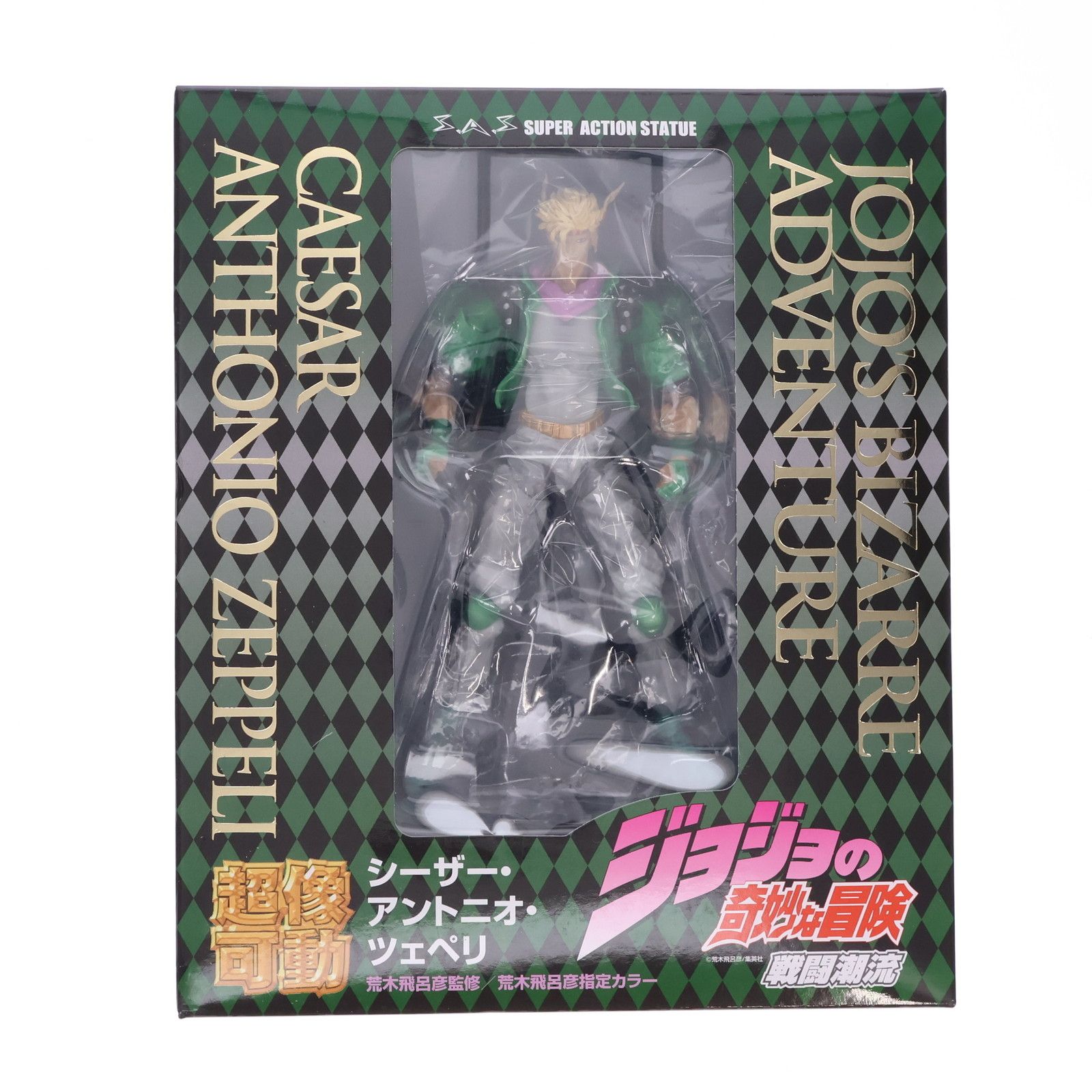 BANPRESTO - シーザー・アントニオ・ツェペリ ジョジョの奇妙な冒険 第二部 荒木飛呂彦 超像可動『ジョジョの奇妙な冒険 第2部』 「シーザー・A