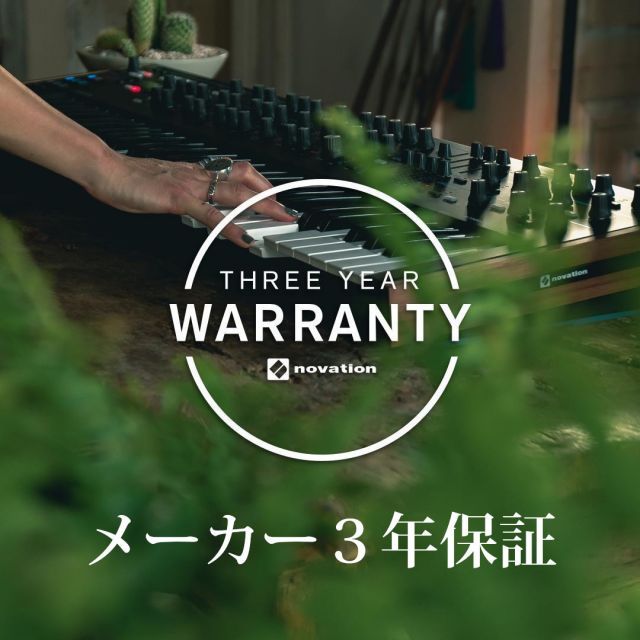 MIDIコントローラー