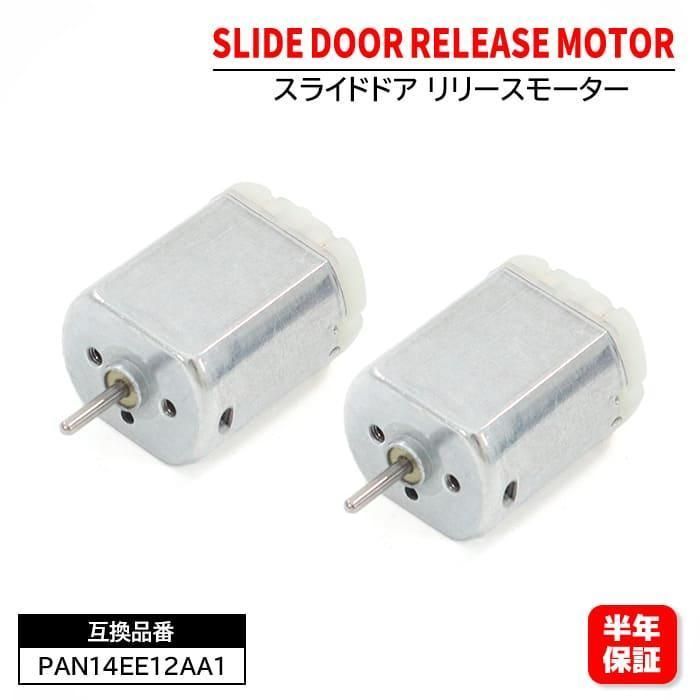 AHR20W トヨタ エスティマ エスティマハイブリッド型式：DAA-AHR20W