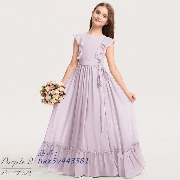 フォーマル 誕生日