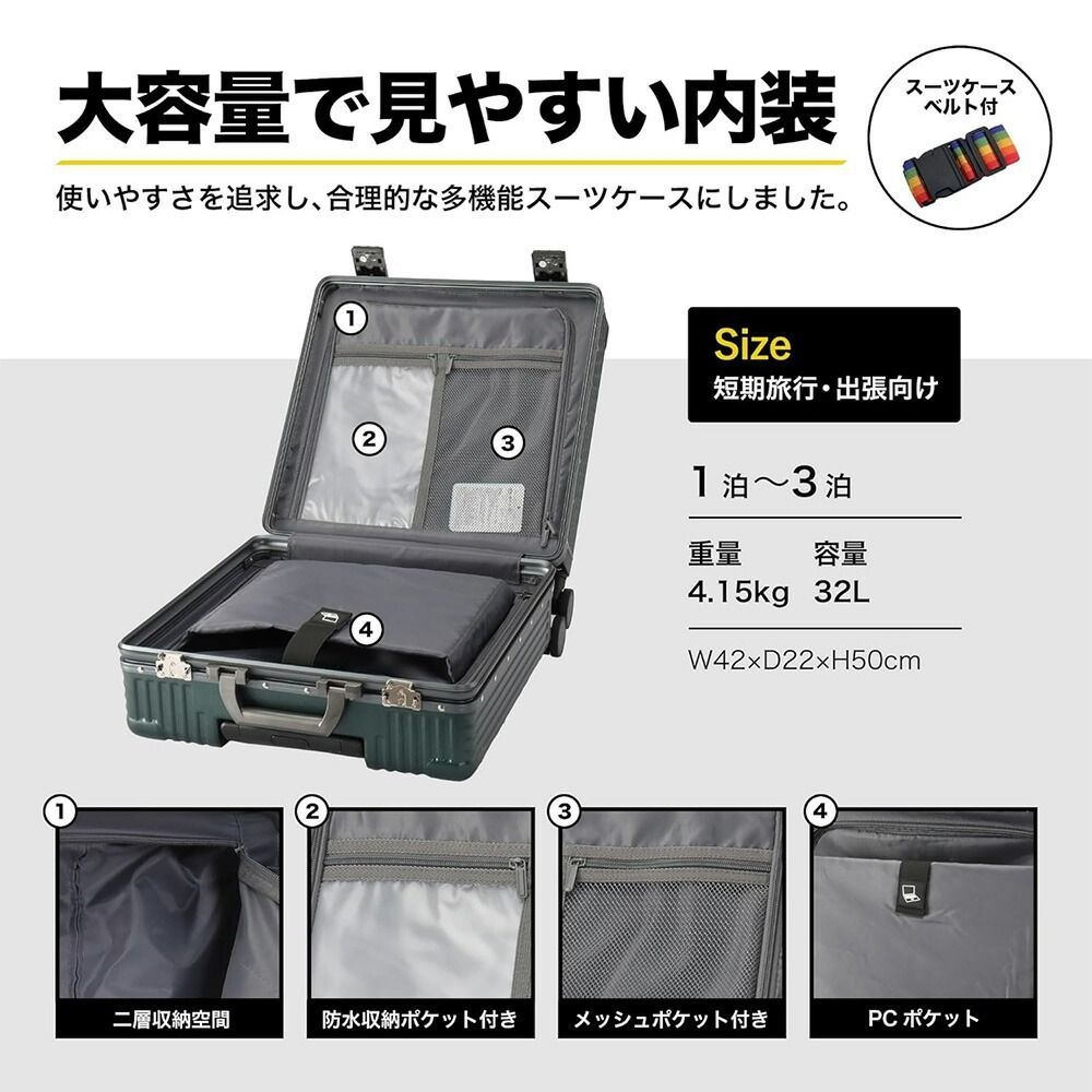 高級 小型 スーツケース キャリーケース Sサイズ 超耐久 機内持ち込み