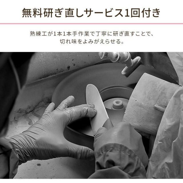セラミックナイフ