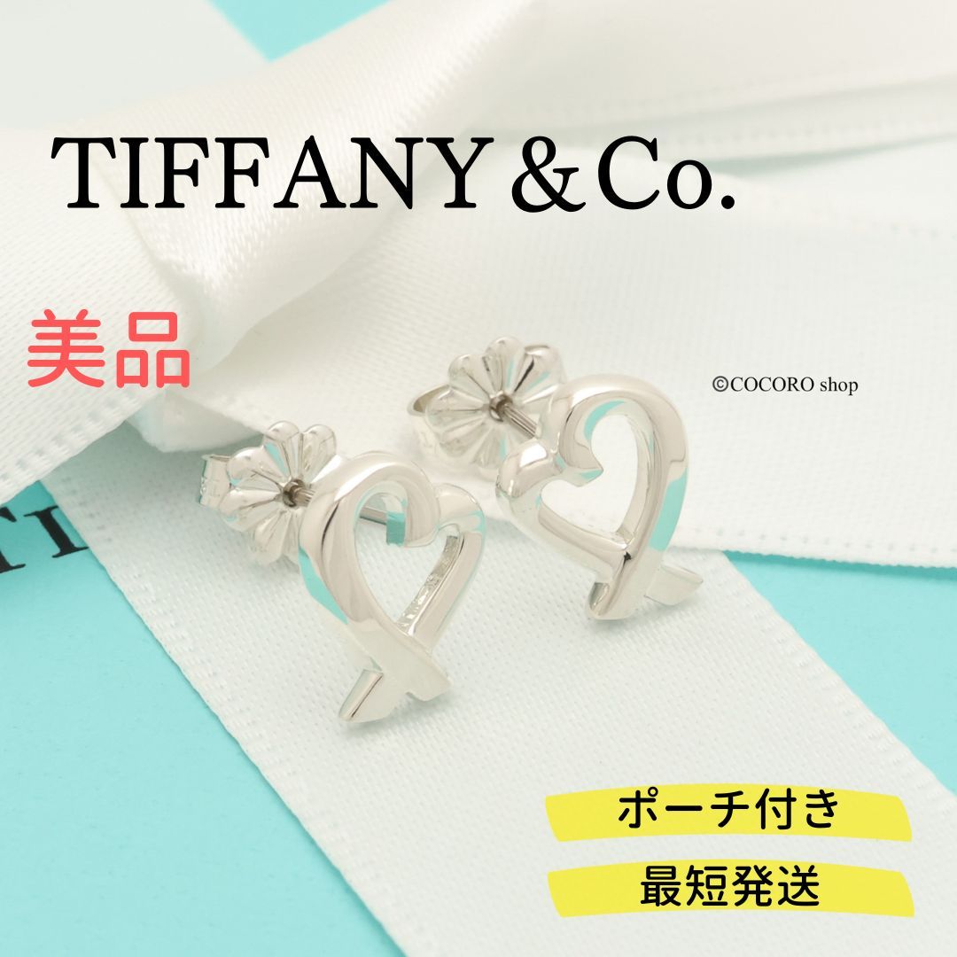 美品　ティファニー ラビングハート ピアス パロマピカソ TIFFANYパロマピカソ