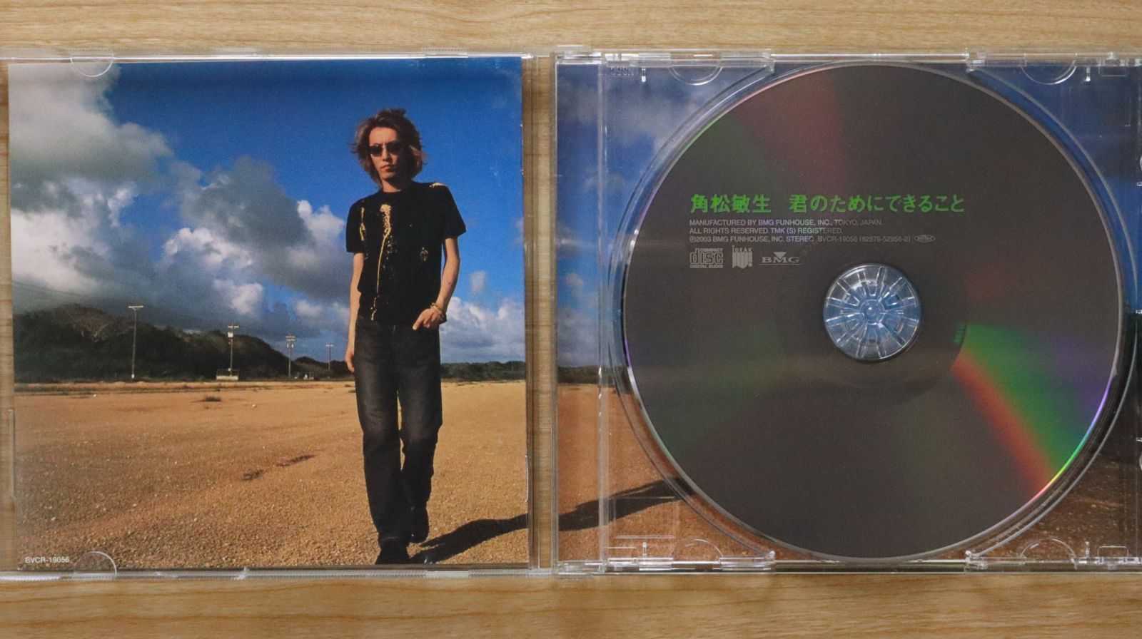 国内盤CD☆角松敏生/Toshiki Kadomatsu□ 君のためにできること